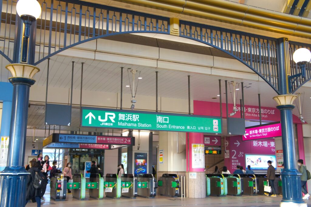 舞浜駅